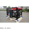 5KW汽油发电电焊两用机组，汽油发电电焊两用机组价格