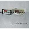 恒远水电ZKZ-3/3T转速监控装置技术参数