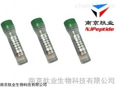 罗替加肽|Rotigaptide|355151-12-1