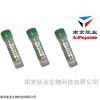 罗替加肽|Rotigaptide|355151-12-1