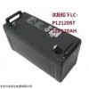 松下蓄电池LC-P12120ST  12V120AH