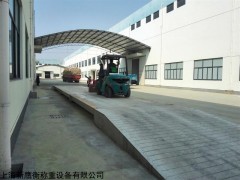 章貢地磅廠家服務(wù)咨詢電話--歡迎訪問