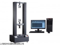 打包帶拉伸試驗機，打包帶拉力機，打包帶拉伸試驗機生產(chǎn)廠家