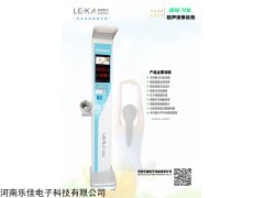 全自動一體化身高體重血壓體檢機