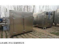 临沂二手不锈钢烘箱价格，河北二手不锈钢烘箱转让