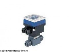 BURKERT宝德8035型流量计,BURKERT涡轮流量计