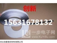 云南省丁基胶带，云南省丁基胶带大量供应