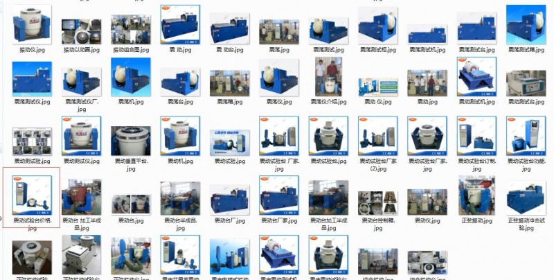 模拟路式振动冲击试验机