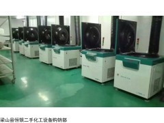 湘仪L720R-3二手冷冻离心机价格
