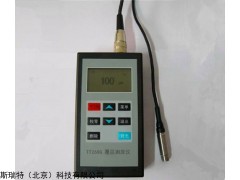 油漆测厚仪，漆膜测厚仪，涂镀层测厚仪