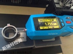 粗糙度仪，粗糙度测量仪，便携粗糙度仪