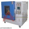 HS-800 恒温恒湿箱