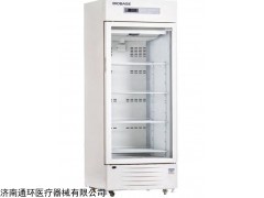 药品医用冷藏柜价格