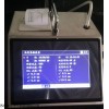 潔儀新品CLJ-305彩色觸摸屏塵埃粒子計數(shù)器