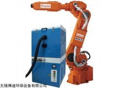 上海机器人焊接烟尘净化器,焊烟净化器,焊烟收集罩价格