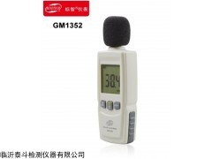 石家莊GM1351噪聲計分貝儀價格
