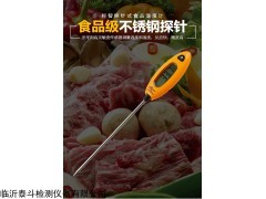 長(zhǎng)春吉林 GM1311數(shù)字式溫濕度計(jì)使用方法