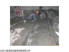 水泥库地下室补漏-水泥库地下室堵漏