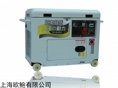 10kw静音柴油发电机价格