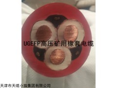 MYPTJ0.66/1.14矿用屏蔽橡套电缆MYPTJ电缆