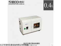 DECO德科 四罐实验室行星式球磨机 卧式 0.4L