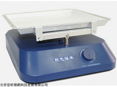 DP-9405C,亚欧脱色摇床（钟摆式），北京摇床