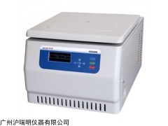 湖南湘儀H2050R高速大容量冷凍離心機(jī)20500r/min轉(zhuǎn)速