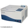 H2100R台式高速大容量冷冻离心机（湘仪）