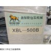 枕式包装机300---500