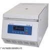 湘仪TGL-16M台式高速冷冻离心机