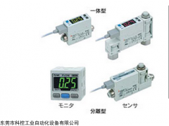 SMC数字式流量开关PFM系列,SMC流量开关介绍