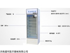 药店专用药品阴凉柜价格