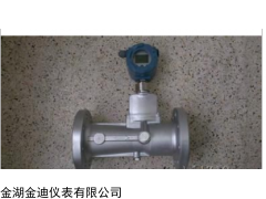 江苏LUX天然气旋进旋涡流量计生产，定制天然气旋进旋涡流量计