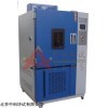 GDW-500 高低温箱