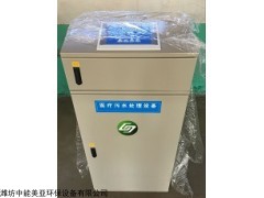 牙科污水处理设备，门诊污水处理设备，医疗污水消毒池设备