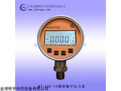 數(shù)顯壓力表，壓力表，數(shù)字壓力表，不銹鋼耐震壓力表