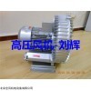 北京1500W工业高压风机厂家，1.5KW旋涡高压风机的厂家