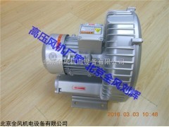 清洗设备专用环形高压风机厂家，台湾全风环形高压风机价格