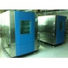 珠海SE-1000光模块快速温度变化湿热试验箱