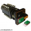 上海LW2-Z-1a6a40204/F8程序锁转换开关
