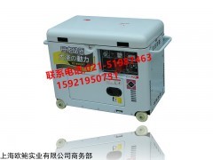 南京车载10kw柴油发电机