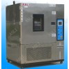 電工電子恒溫恒濕試驗(yàn)箱