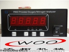 江苏P860-5N氮气分析仪供应商