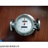 TX-LC压作动油流量计厂商，压作动油流量计价格优惠