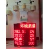 北京施工扬尘污染监测设备厂商，建筑扬尘污染检测仪