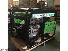 15KW汽油发电机，汽油发电机价格，汽油发电机工厂