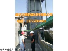 北京厂家直销 防腐涂料ECM环氧树脂胶泥 耐酸碱盐耐化学腐蚀