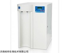 优普实验室超纯水机/优普UPR系列水机报价参数