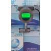LWGY系列糖浆流量计,牛奶流量计,啤酒流量计