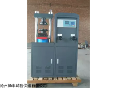河北30噸數(shù)顯壓力試驗機價格，數(shù)顯壓力試驗機廠家
